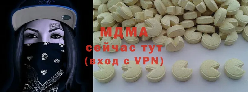 MDMA VHQ  что такое   Бийск 