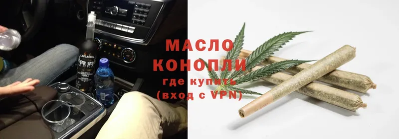 ТГК THC oil  Бийск 